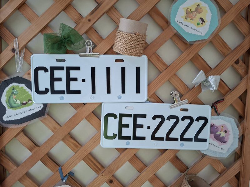 搶牌拚手氣！高雄監理所3月27日起開放網路競標　CEE、RFU號牌等你來標