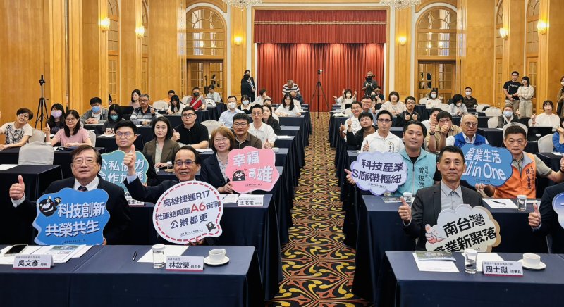 串聯半導體S廊帶打造科技生活新核心 高雄R17世運站A6都更案啟動