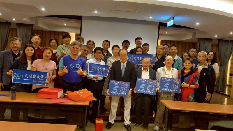中山大學EMBA E11與馨蕙馨醫院聯合讀書會登場　從企業公益到跨境司法激盪幸福與良善力量