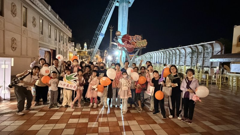 蝦皮購物攜手八方義行團 贊助高雄弱勢家庭暢遊義大樂園 溫馨歡慶兒童節