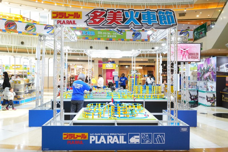 夢時代「2026多美火車節」即日起登場 集結四大主題展區、互動體驗與限量商品　