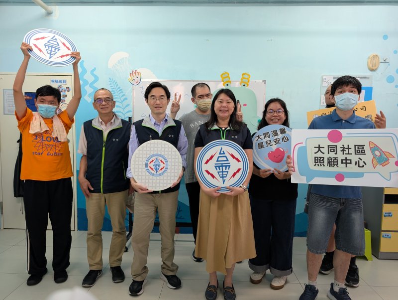 台電高雄區處連三年送暖! 世界自閉症日關懷星兒不間斷 台電高雄區處連三年送暖! 世界自閉症日關懷星兒不間斷