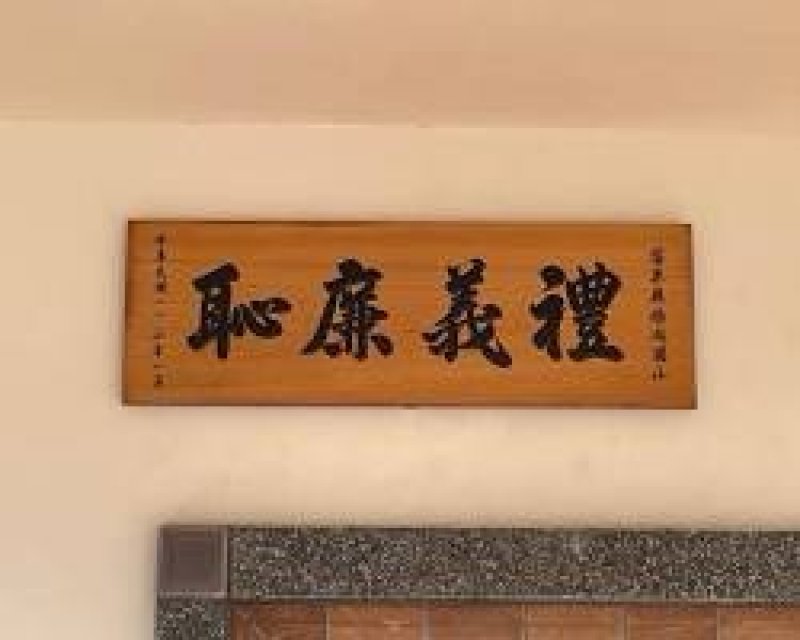 一之謂甚 其可再乎 一之謂甚 其可再乎
