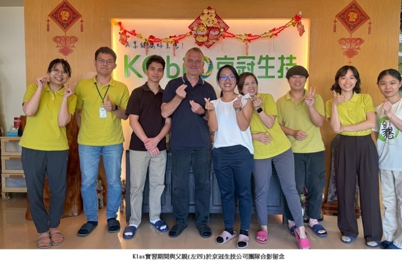 京冠生技跨國人才培育見成效  循環經濟研發成果閃耀德國青年科學競賽！