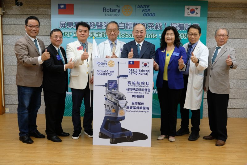 為屏東醫療加防線手術中血不再流失  台、韓扶輪攜手捐贈自體輸血系統 