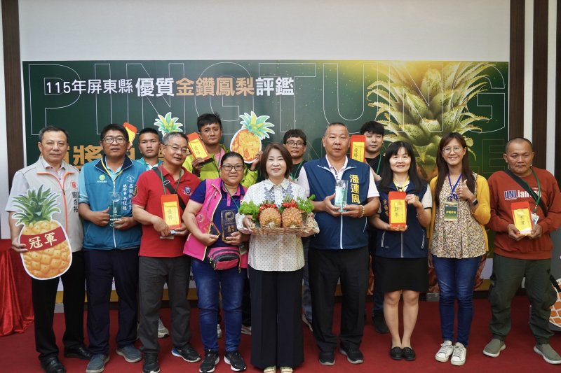 115年屏東優質金鑽鳳梨評鑑揭曉  潮州農友林舜英榮登冠軍及甜度王