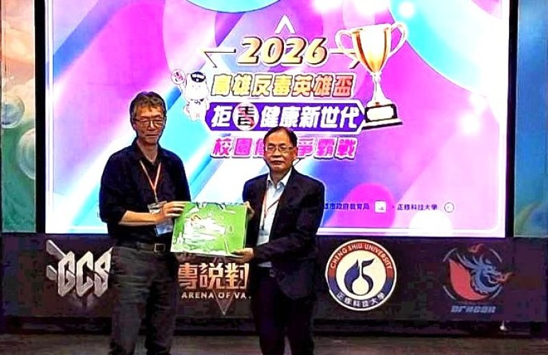 中鋼公司舉辦「建構台灣自主機器人動力系統供應鏈研討會」 串聯機器人動力系統自主化供應鏈