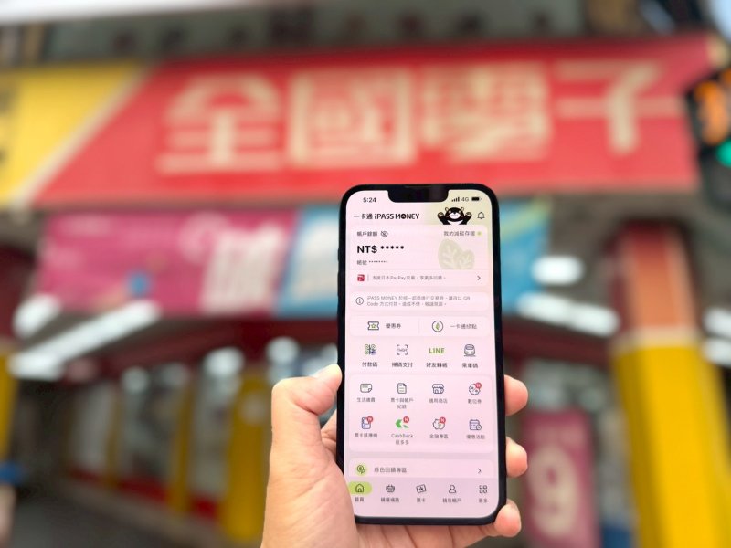 一支APP搞定吃喝購！ iPASS MONEY攜手摩斯漢堡、momo、全國電子、NET使用支付享回饋
