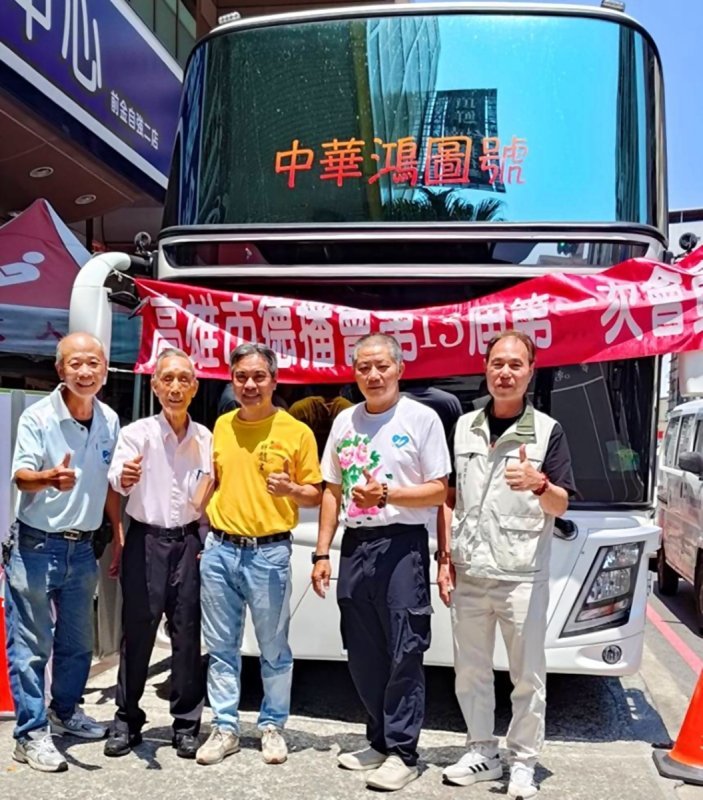 高雄市德播會舉辦第十三屆第一次會員大會暨捐血活動　募集約三百袋熱血傳遞愛心