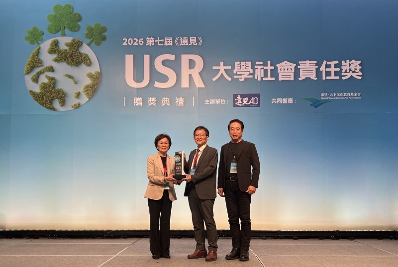 樹德科大橫山USR深耕12年　奪遠見USR在地共融楷模獎 