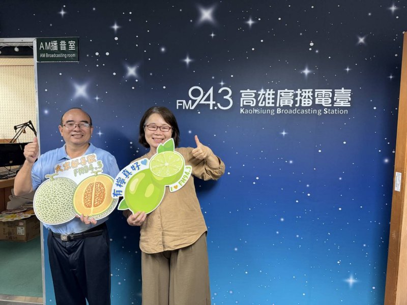 「環境永續灌溉大地」 農田水利署高雄管理處作客高雄廣播電臺暢談農田水利與廉政