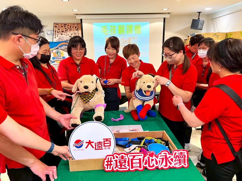  企業ESG挺毛孩!高雄大遠百員工挽袖前進壽山園區
