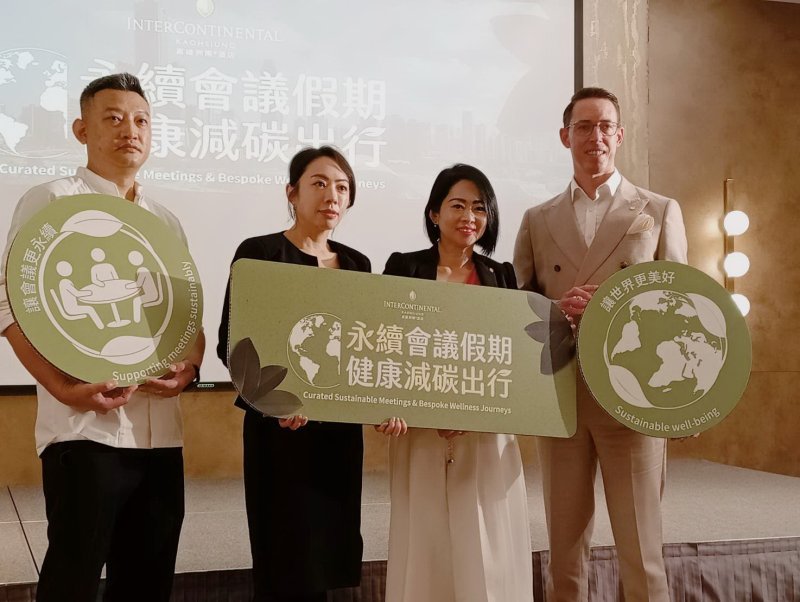 高雄洲際酒店引領智慧奢華永續新典範 響應「世界地球日」推出永續健康會議新作