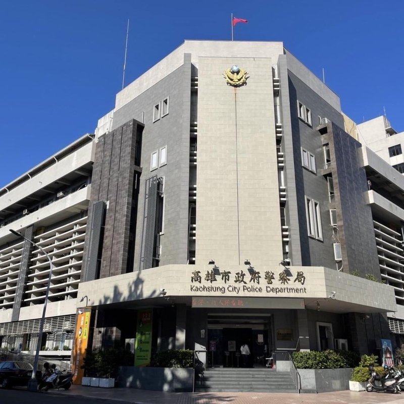   高雄市照顧警察同仁   繁重、刑事勤務加給齊調升  