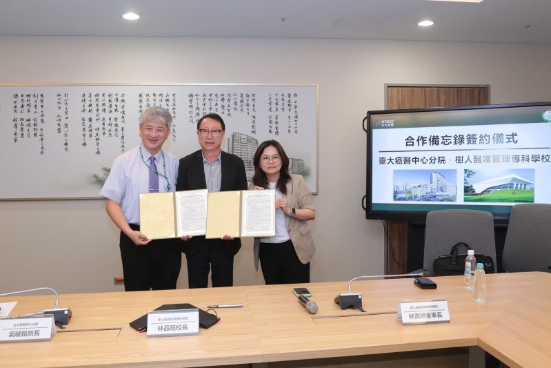 護理生大利多！樹人醫專攜臺大癌醫推「展翅計畫」實習直通就業