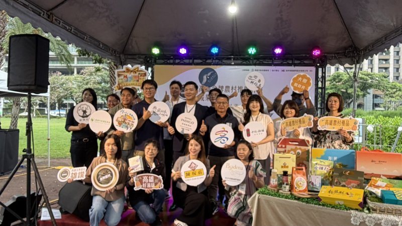 高雄金牌農村精選在地好物驚艷亮相 媒合企業共創永續商機