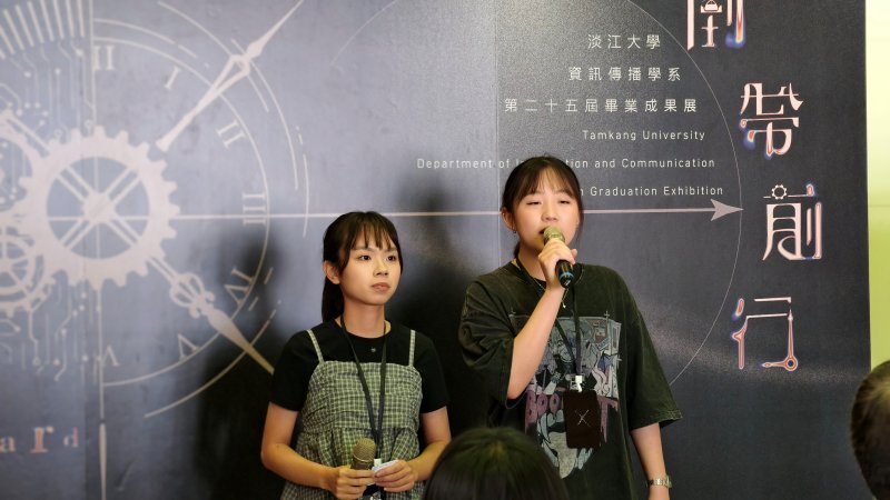  結合影像與互動設計 淡江資傳系畢展呈現青年世代公共議題關懷