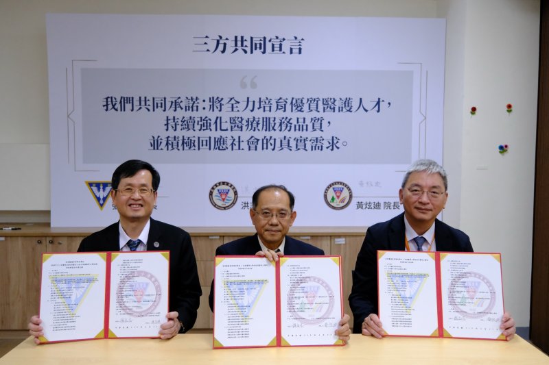 市立小港醫院、高醫岡山醫院與育英醫專簽署MOU  打造產學共育新典範