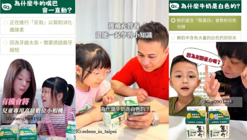 連假親子這樣玩！萬丹小學堂帶孩子學懂鮮乳營養 再抽好禮