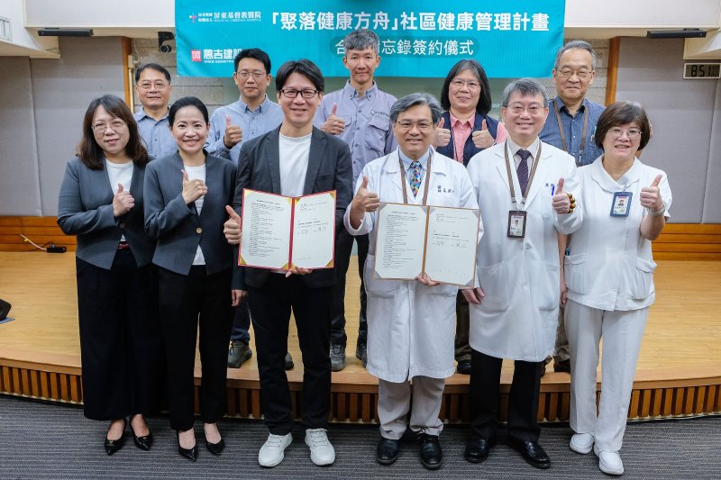 屏基與萬吉建設醫療與建築跨界合作共推社區健康促進  