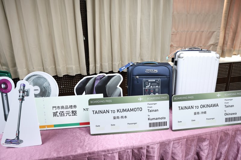 台南召媽咪「健康出航」婦癌篩檢送日本機票