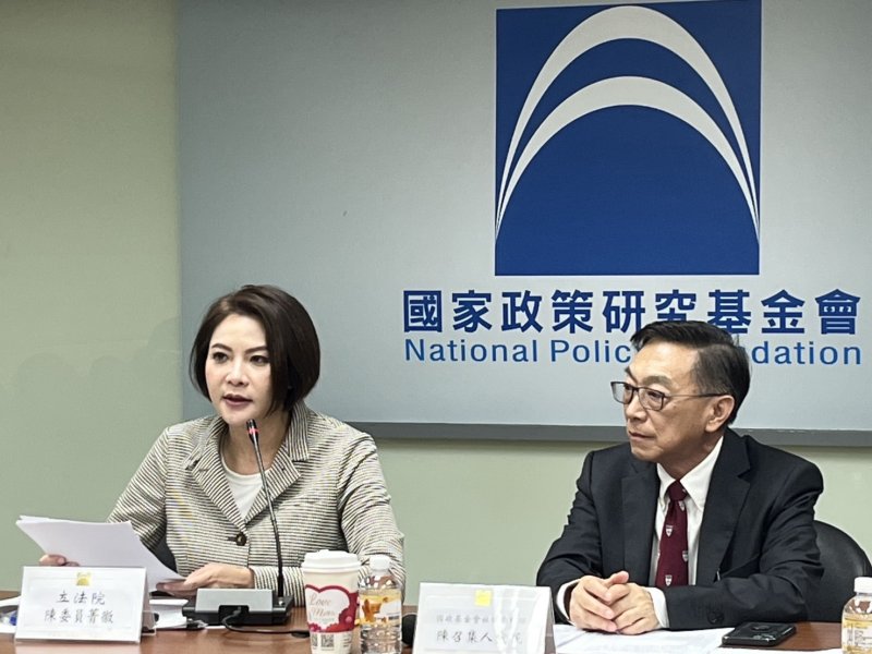 國政基金會座談會倡議「台灣未來帳戶」 打造兒少公平資產起跑點