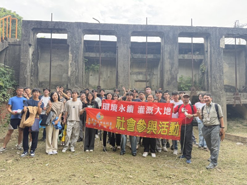 跨越百年的清廉與永續:嘉南藥理大學參訪曹公圳體悟廉政與農田水利之美 跨越百年的清廉與永續:嘉南藥理大學參訪曹公圳體悟廉政與農田水利之美