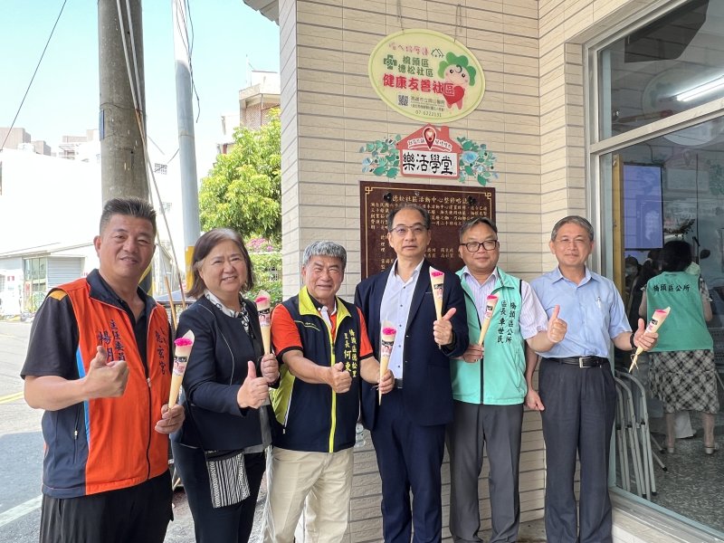 橋頭區德松里健康友善據點揭牌　高雄市立岡山醫院建構高齡健康守護網