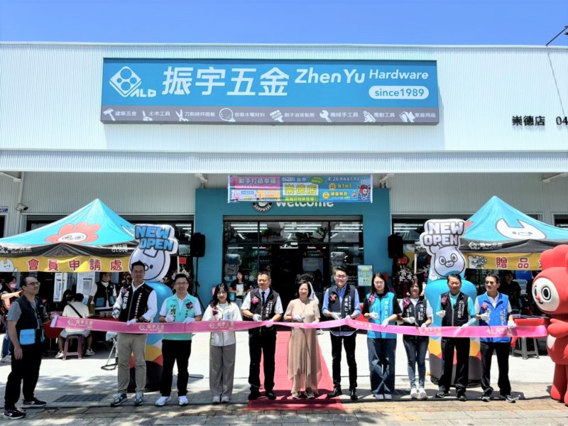 振宇五金首季EPS 1.02元、4月營收續增，展店、居家修繕及穩供政策推升動能