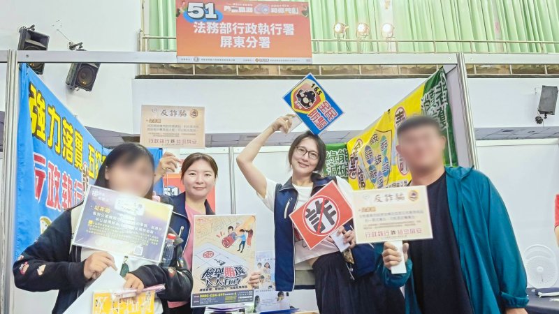 熱血宣導打詐、反貪與揭弊，守護準職場新鮮人 