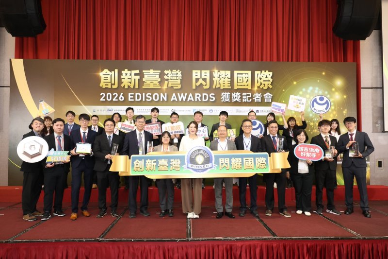 金屬中心於國際舞台展現科研實力 榮獲美國愛迪生獎二銀二銅佳績