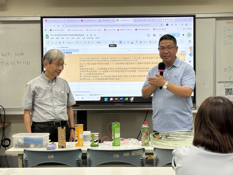 科學教育向下扎根！中山大學攜手樹人醫專培育探究力教師