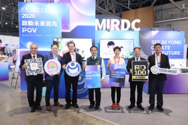 2026智造實力再升級 金屬中心攜手產業共創永續韌性