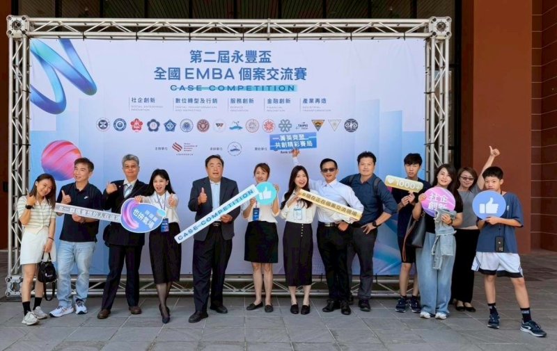  高師大管院研究生初試啼聲展鋒芒勇奪EMBA個案賽最佳團體獎