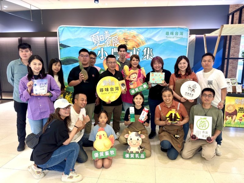 產地直送！夢時代《夏日美食展》5/16登場 高雄11組頂尖小農聯手詮釋「山海滋味」