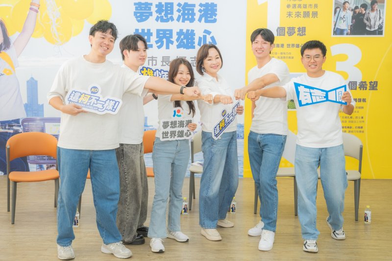 柯志恩公布「雄少年」發言團隊 5位平均28歲青年上陣搶攻世代溝通 柯志恩公布「雄少年」發言團隊 5位平均28歲青年上陣搶攻世代溝通
