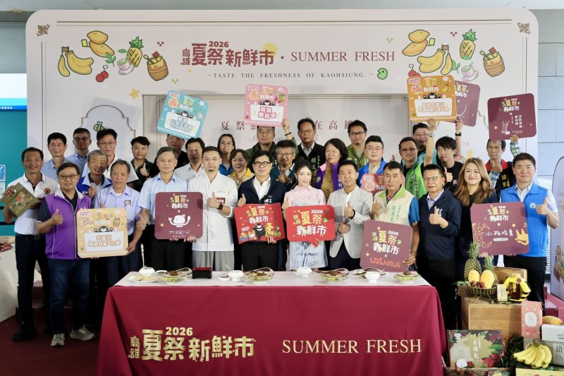 繼南屏推農產  高雄夏祭新鮮市開跑 陳其邁：高雄水果躍升城市外交利器 