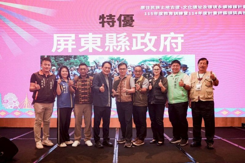  屏東原鄉重現傳統古道與文化遺址勇奪4項大獎冠居全台