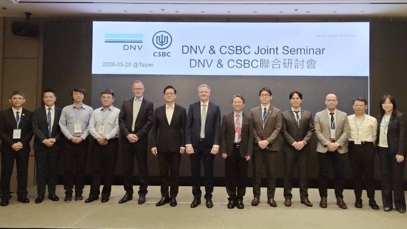 台船聯合DNV舉辦2026聯合研討會： 深耕綠色航運技術　引領全球海事永續轉型