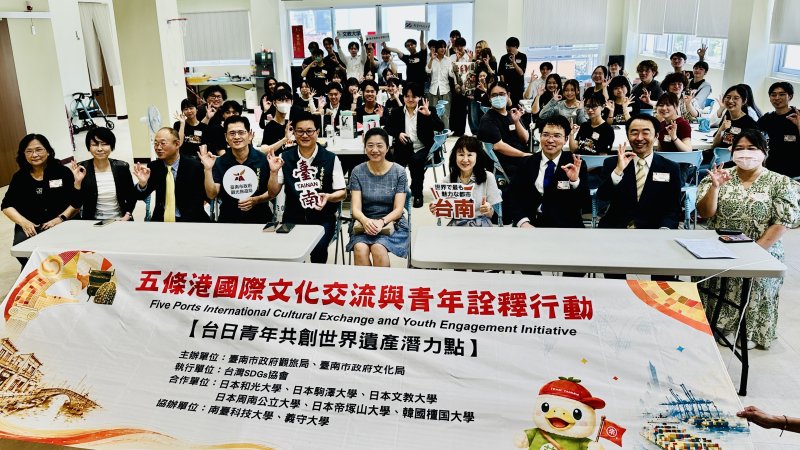 拓展臺南觀光與永續旅遊新亮點臺日青年走讀臺南五條港 