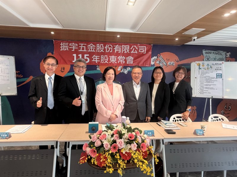 振宇五金股東會通過承認事項每股配發2.1元現金股利，曾善續任董事長，穩健推進百店與數位布局