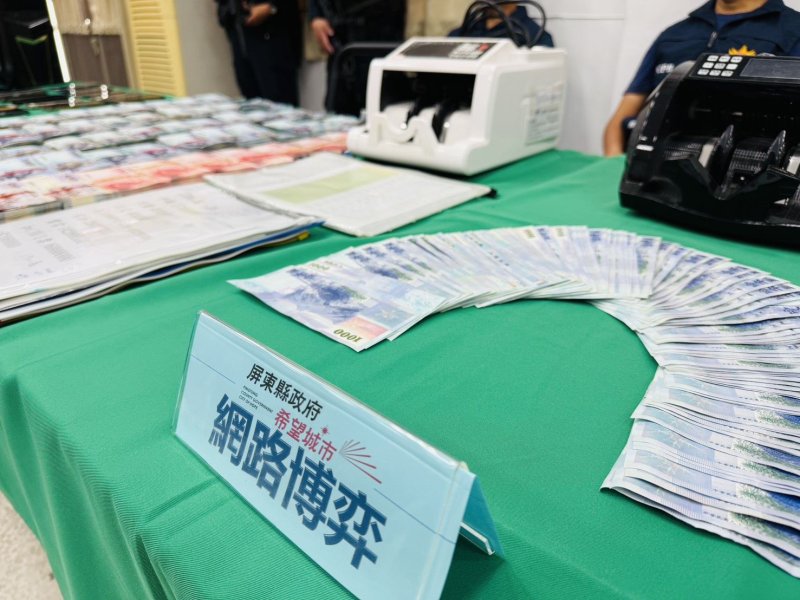 屏東檢警聯手全面掃蕩地下金融犯罪 抑制網賭黑金泛濫