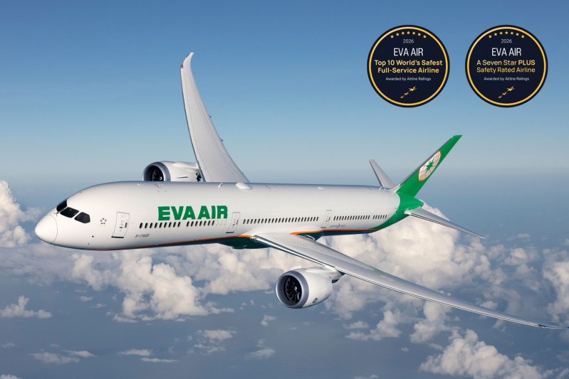 長榮航空飛航安全再獲權威肯定 榮獲AirlineRatings.com 「7-Star PLUS」安全評級殊榮