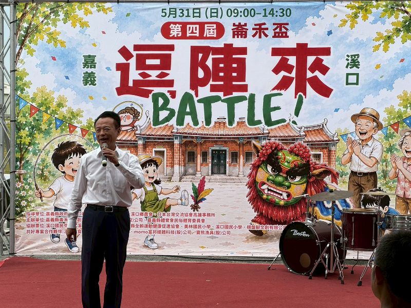 嘉義縣長翁章梁盛讚陳梧桐「就像在做菩薩的工作」，成為台灣農村創生的典範。記者賴昌邦/攝