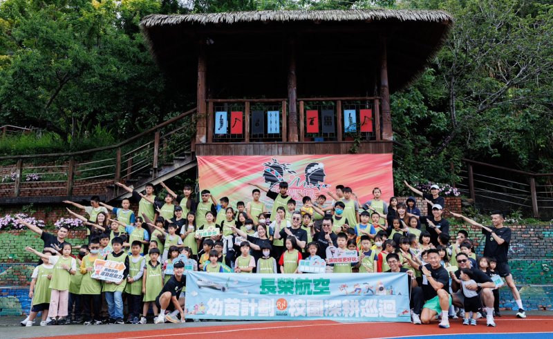 堅持為翼 讓夢想準時起飛 2026長榮航空「幼苗計畫－校園深耕巡迴」嘉義站登場