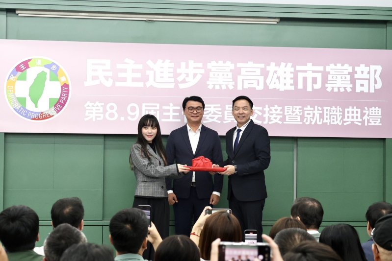 黃捷接任民進黨高市黨部主委 宣示成立「主委聯誼會」強化選戰佈局