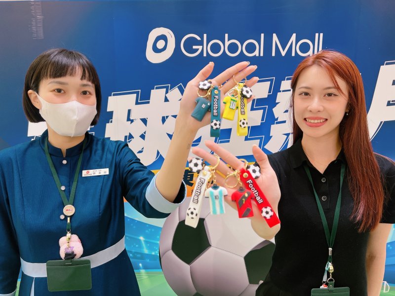 響應世足賽熱潮 Global Mall屏東市推手足球賽送餐飲券 響應世足賽熱潮 Global Mall屏東市推手足球賽送餐飲券