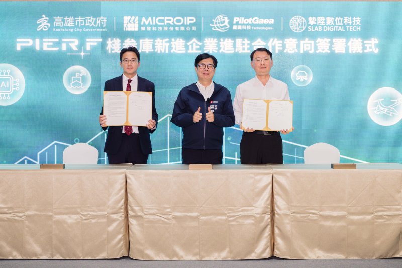 從香蕉碼頭到創新引擎  高雄智慧科技新樞紐
