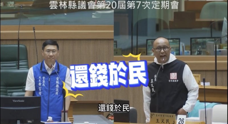 半夜停車沒擋路也挨罰？王又民為民請命　  要求全面清查微罪違停罰單