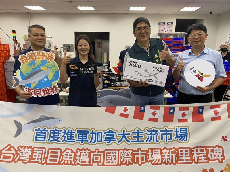 臺南養殖產業新里程20噸虱目魚外銷至加拿大首度進軍當地白人市場